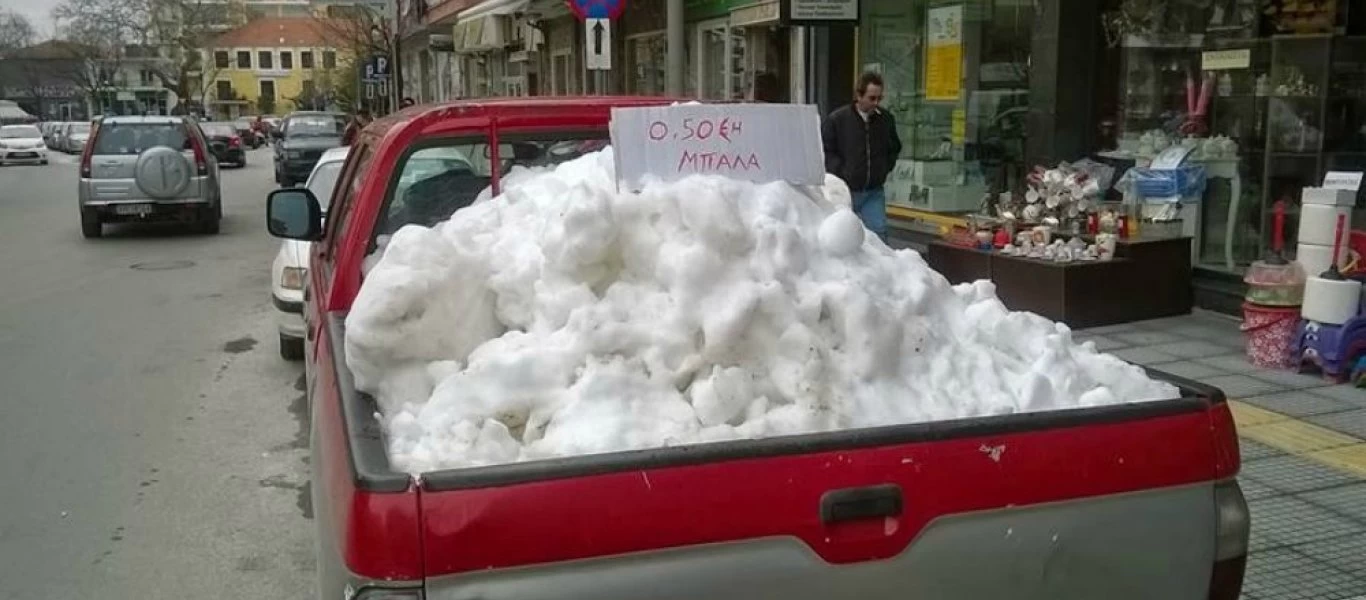 Απίστευτο και όμως αληθινό: Στην Ξάνθη κάποια «επιχειρηματικά μυαλά» είχαν σκεφτεί να πουλήσουν... χιόνι (βίντεο)